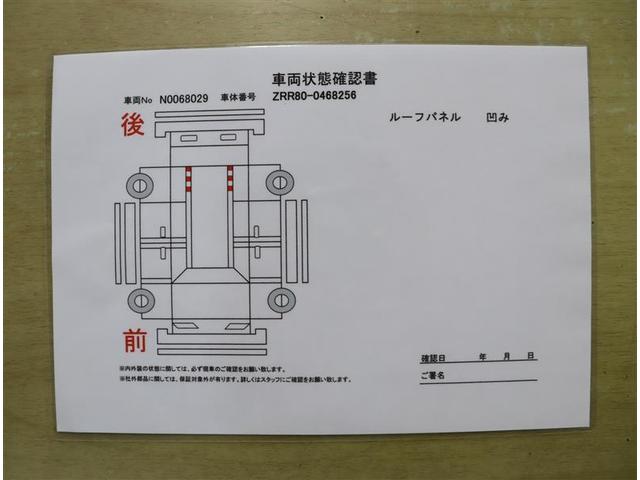 トヨタ ヴォクシー