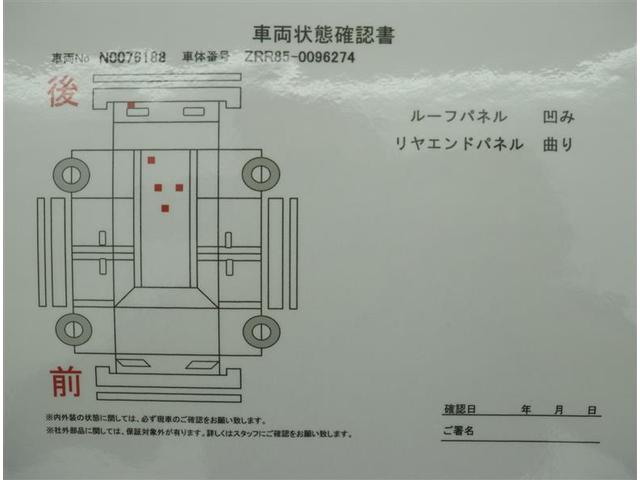 ＺＳ　煌　リアカメラ　点検記録簿　横滑防止　クルコン　ワンオーナー車　Ｗエアコン　ＤＶＤ　ナビＴＶ　盗難防止システム　アイドリングＳ　ＡＢＳ　地デジ　アルミ　ＥＴＣ　３列シート　メモリーナビ　ウォークスルー(6枚目)