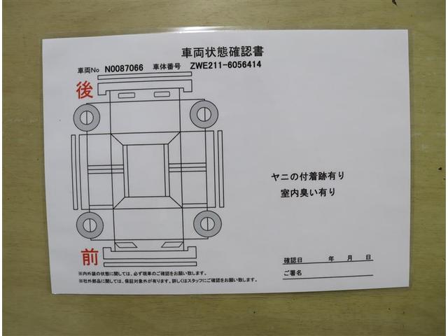 カローラ ハイブリッド　ダブルバイビー　プリクラッシュセーフティ　ＬＥＤランプ　フルセグテレビ　バックガイドモニター　サイドエアバッグ　ドラレコ　クルーズコントロール　ＥＴＣ　スマートキー　キーレス　アルミホイール　メモリナビ　ワンオーナー（6枚目）