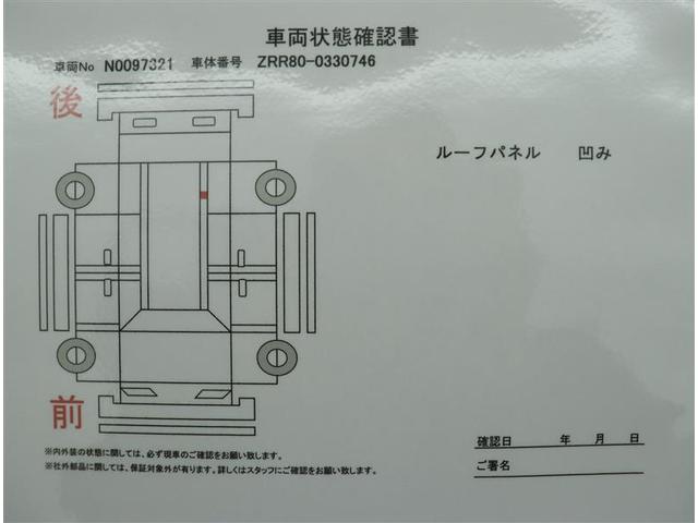 トヨタ ヴォクシー