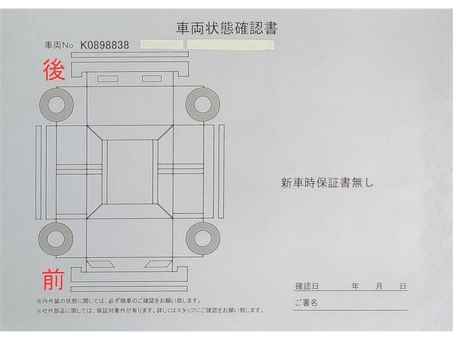 ヴィッツ Ｆ　セーフティーエディションＩＩ　ＥＴＣ車載器　衝突被害軽減装置　インテリキー　パワーウィンドウ　横滑り防止機能　Ｗエアバッグ　盗難防止　マニュアルエアコン　キーレス　ＡＢＳ　エアバッグ（6枚目）