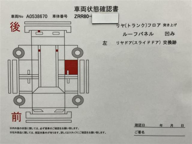 ヴォクシー Ｘ　ワンセグＴＶ　キーレスキー　左右パワースライドドア　Ｂカメ　ナビ＆ＴＶ　３列　エアコン　ＥＴＣ付き　パワステ　ＡＵＸ接続　横滑り防止機能　ＰＷ　ＬＥＤヘッドライト　ＷＳＲＳ　ウォークスルー　メモリナビ（6枚目）