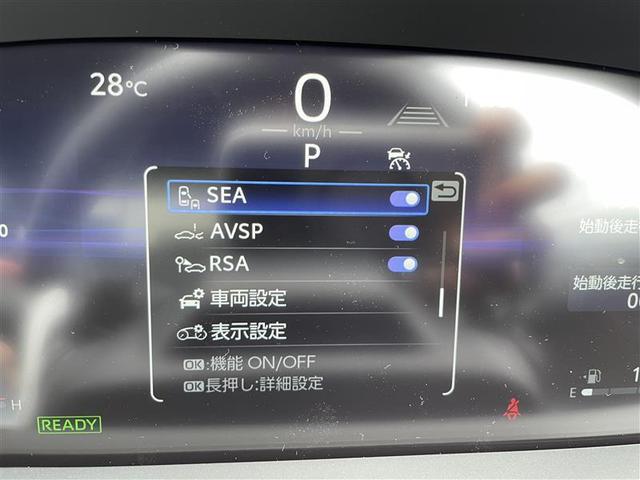 クラウン Ｚ　登録済未使用車　バックモニター　　オートエアコン　１オーナー　ＥＴＣ　パワーシート　オートクルーズコントロール　スマートキー　ドライブレコーダー　ＡＣ１００Ｖ　アルミホイール　メモリーナビ　キーレス（33枚目）