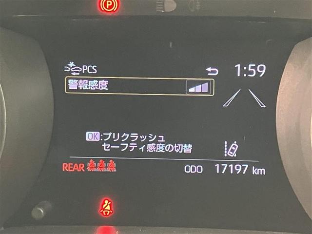 ヤリス Ｇ　１年間走行距離無制限保証（有償にて３年間まで延長可能）　走行距離無制限保証１７１９６キロ　全周囲カメラ　ナビ　Ｂｌｕｅｔｏｏｔｈ　ＥＴＣ　衝突被害軽減ブレーキ　パーキングサポートブレーキ（10枚目）