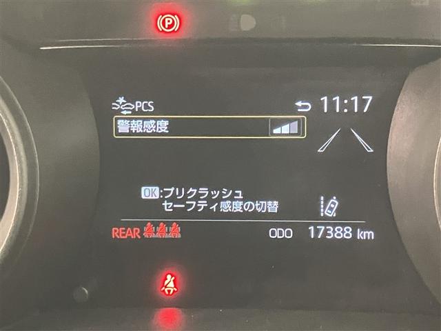 ヤリス G 1年間走行距離無制限保証(有償にて3年間まで延長可能) 17500キロ ナビ Bluetooth バックカメラ レーダークルーズ PKSB PCS スマートキー エアバッグ(9枚目)