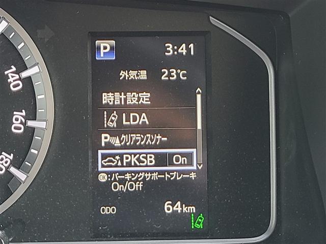 ハイエースバン ロングスーパーＧＬ　未使用　キャンピングカー　８ナンバー　車中泊　ＦＦヒーター　冷蔵庫　二段ベッド　ＴＯＹ　ＦＡＣＴＯＲＹ　ＲＥＶＯシート　サブバッテリー　外部充電　デジタルインナーミラー　アルパインナビ　後席モニター（33枚目）