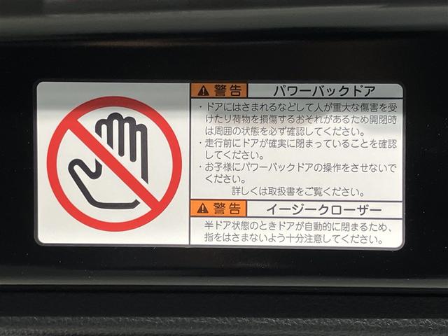 ヴォクシー S-Z 8000キロ 快適利便パッケージ 大型ナビ バックカメラ Bluetooth DVD オットマン ユニバーサルステップ PKSB PCS 純正アルミ LED ワンオーナー ETC2.0(22枚目)