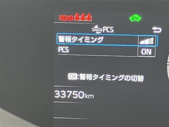 プリウス Ｇ　１オーナー　衝突被害軽減ブレーキ　ＬＥＤライト　フルセグＴＶ　ＡＣ１００Ｖ　アルミホイール　クルーズコントロール　ＴＶ　キーフリー　スマキー　カーテンエアバック　エアコン　イモビライザー　ＥＳＣ（13枚目）