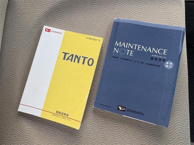タント Xリミテッド セキュリティー パワーウィンド 運転席エアバック デュアルエアバック ベンチS フルオートエアコン キーレスエントリーシステム PS ABS キーフリースマートキー 左リアパワースライドドア(30枚目)
