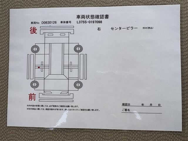 タント Xリミテッド セキュリティー パワーウィンド 運転席エアバック デュアルエアバック ベンチS フルオートエアコン キーレスエントリーシステム PS ABS キーフリースマートキー 左リアパワースライドドア(31枚目)