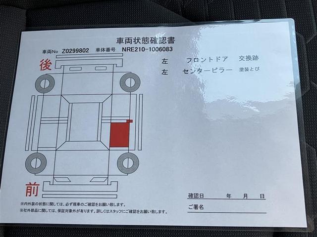 カローラスポーツ Ｇ　Ｚ　６速ＭＴ車　ガナドールマフラー　ＴＲＤフルエアロ　　４２０００キロ　大型ナビ　バックカメラ　Ｂｌｕｅｔｏｏｔｈ　　ＥＴＣ２．０　　ＢＳＭ　ワンオーナー　ブレーキホールド（8枚目）