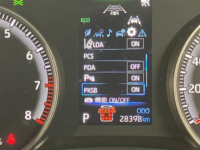 ヴォクシー S-G 点検記録簿付 Rカメラ ミュージックプレイヤー接続可 アルミホイル LEDヘッドランプ 横滑り防止装置 スマートキ キーレスエントリー 3列シート フルセグテレビ ワンオーナー 盗難防止システム TV(16枚目)