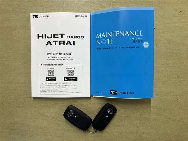 ハイゼットカーゴ クルーズターボ　パワーステアリング　ＬＥＤヘッドライト　パートタイム４ＷＤ　ＥＳＣ　スマートキー　アイドリングストップ　キーフリー　ＡＢＳ　オートエアコン　セキュリティ　前席パワーウインドウ　衝突回避支援ブレーキ（20枚目）