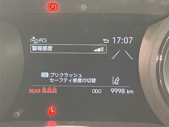ヤリス ハイブリッドZ 5人乗り 10000キロ 全周囲カメラ 1500W給電 ナビ&フルセグTV Bluetooth スマートキー LEDヘッドライト ドラレコ シートヒーター ブラインドスポットモニター ワンオーナー(13枚目)