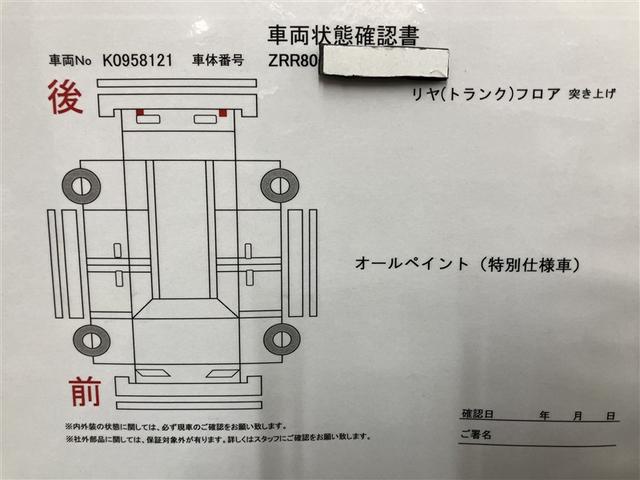 ヴォクシー ZS CORDEby ブラックアウトバンパー 後席モニター DVD 大型ナビ Bluetooth バックカメラ 前後ドラレコ ロングラン保証 衝突被害軽減ブレーキ コーデバイ専用タイヤセット(24枚目)