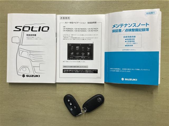 ソリオ ハイブリッドＭＸ　ＤＶＤ再生可　アイスト　パワーウインド　Ｂカメ　イモビライザー　フルオートエアコン　地デジ　ＥＴＣ車載器　ナビＴＶ　パワーステアリング　クルーズコントロール　キーフリー　ＥＳＰ　ＡＵＸ　メモリーナビ（21枚目）