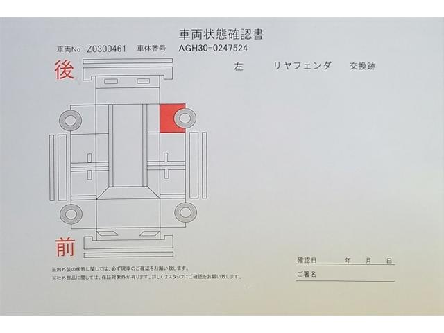 ヴェルファイア ２．５Ｚ　オットマン　１オーナー　アルミホイル　大型ナビ　ＡＣ１００Ｖ　Ｂカメラ　オートクルーズコントロール　ＬＥＤライトＥＴＣ　ＤＶＤ　キーレスエントリー　ＡＡＣ（15枚目）