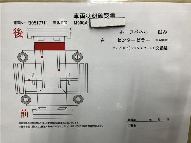 タンク Ｘ　Ｓ　レーダーブレーキ　１オナ　スマキー　ドライブレコーダ　左オートスライドドア　イモビライザー　ナビＴＶ　ＥＴＣ　Ｗエアバッグ　横滑り防止装置　ＰＷ　パワステ　エアバック　キーフリー　ＡＢＳ　エアコン（20枚目）