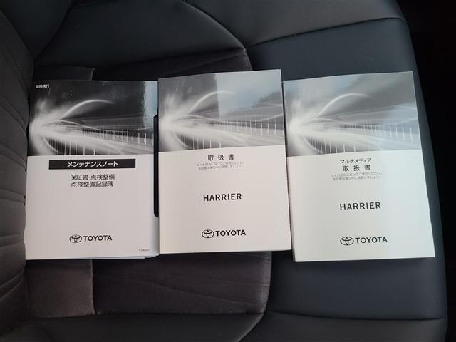 ハリアーハイブリッド Ｚ　後期型　モデリスタフルエアロ　ＪＢＬオーディオ　全方位カメラ　デジタルインナーミラー　パワーバックドア　クルーズコントロール　地デジ　１オーナー　スマートキー　盗難防止システム　純正アルミ（24枚目）