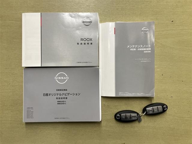 ルークス ハイウェイスター　Ｘ　プロパイロットエディション　１年間走行距離無制限保証　（有償にて３年間まで延長可能）２１５００キロ　全周囲カメラ　Ｂｌｕｅｔｏｏｔｈ　衝突軽減ブレーキ　フルセグテレビ　前後ドライブレコーダー　両側電動スライドドア（21枚目）