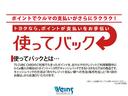 【使ってバックとは】TS CUBIC CARDのご利用でたまったポイントをおクルマのクレジットご利用期間中にU-Car購入の場合は1ポイント=1.5円でご利用できるトヨタならではの商品です。