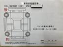 すごく匂いがする訳ではなくアレルギーの方向けに記載しておりますので是非一度現車をご確認ください。