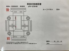 Ｎ−ＢＯＸ Ｇ　カーナビ　セキュリティ　横滑り防止装置付き　メモリナビ 0511220A20240428T003 6