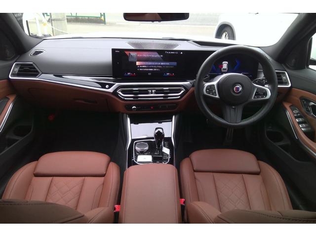 B3 ツーリング オールラッド メリノフルレザータルトゥフォ・ALPINAセーフティーPKG・ALPINAパドル・ALPINAクラシック20インチAW・アコースティックガラス・パノラマサンルーフ・ランバーサポート・ハーマンカードン(7枚目)