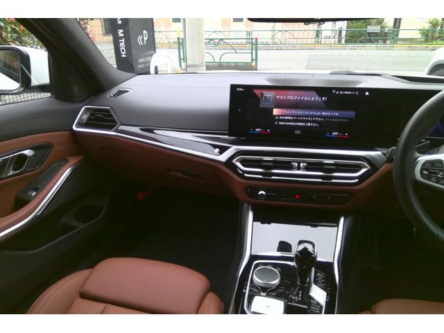 B3 ツーリング オールラッド メリノフルレザータルトゥフォ・ALPINAセーフティーPKG・ALPINAパドル・ALPINAクラシック20インチAW・アコースティックガラス・パノラマサンルーフ・ランバーサポート・ハーマンカードン(9枚目)