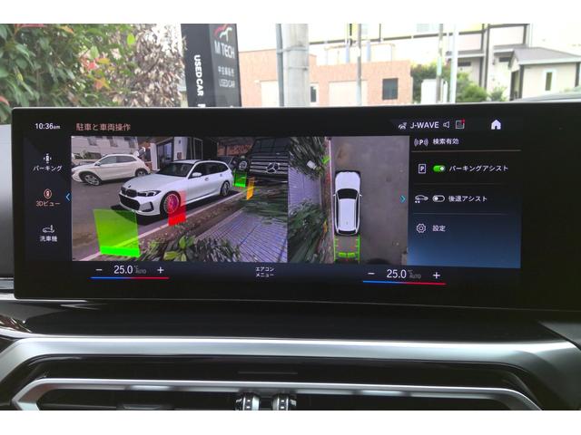 B3 ツーリング オールラッド メリノフルレザータルトゥフォ・ALPINAセーフティーPKG・ALPINAパドル・ALPINAクラシック20インチAW・アコースティックガラス・パノラマサンルーフ・ランバーサポート・ハーマンカードン(39枚目)