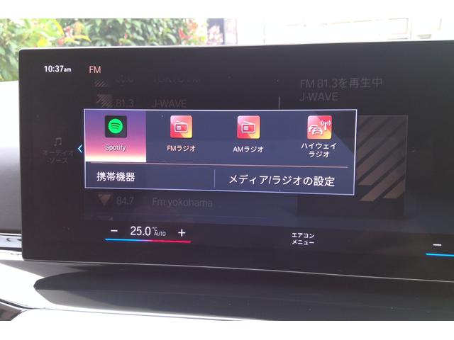 B3 ツーリング オールラッド メリノフルレザータルトゥフォ・ALPINAセーフティーPKG・ALPINAパドル・ALPINAクラシック20インチAW・アコースティックガラス・パノラマサンルーフ・ランバーサポート・ハーマンカードン(40枚目)