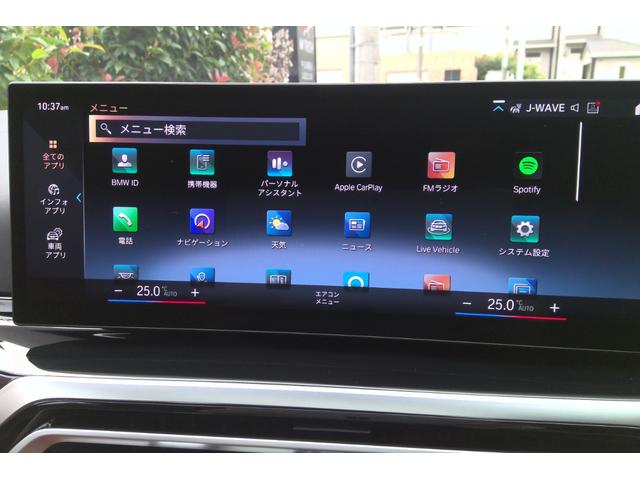 B3 ツーリング オールラッド メリノフルレザータルトゥフォ・ALPINAセーフティーPKG・ALPINAパドル・ALPINAクラシック20インチAW・アコースティックガラス・パノラマサンルーフ・ランバーサポート・ハーマンカードン(41枚目)