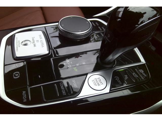 B3 ツーリング オールラッド メリノフルレザータルトゥフォ・ALPINAセーフティーPKG・ALPINAパドル・ALPINAクラシック20インチAW・アコースティックガラス・パノラマサンルーフ・ランバーサポート・ハーマンカードン(42枚目)