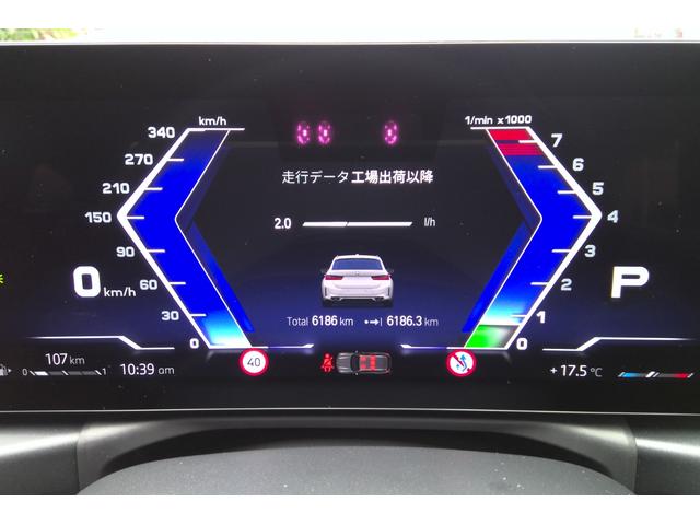 B3 ツーリング オールラッド メリノフルレザータルトゥフォ・ALPINAセーフティーPKG・ALPINAパドル・ALPINAクラシック20インチAW・アコースティックガラス・パノラマサンルーフ・ランバーサポート・ハーマンカードン(43枚目)