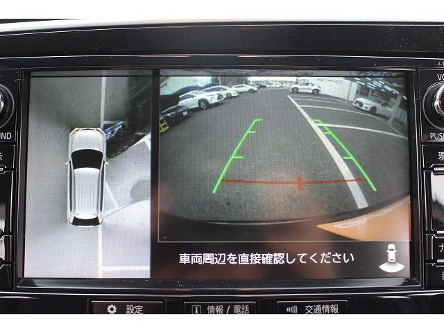 Ｇナビパッケージ　後期型／純正ナビ／３６０°カメラ／ＴＶ／電動Ｒゲート／運転支援／レーダークルコン／ＥＴＣ(49枚目)