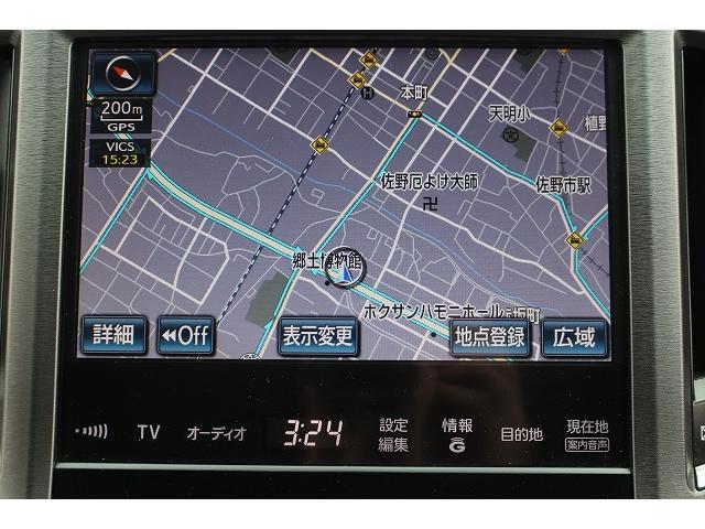 クラウン ロイヤルサルーン　メーカーナビ／バックカメラ／地デジ／クルーズコントロール／パワーシート／ＨＩＤヘッドライト／純正１６インチアルミホイール／ＥＴＣ（47枚目）