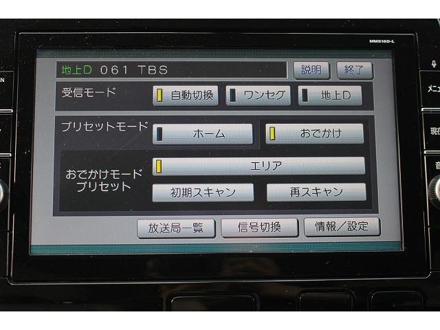 セレナ ハイウェイスター　１オーナー／純正９型ナビ／ＴＶ／後席モニター／ＥＴＣ／衝突軽減ブレーキ／クルーズコントロール／バックカメラ／（51枚目）