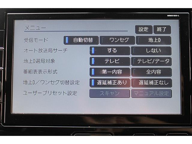 ハイウェイスター　ＶセレクションＩＩ　後席モニター／ナビ／ＴＶ／バックカメラ／両側電動スライドドア／ＬＥＤ／クルコン／ＥＴＣ(51枚目)