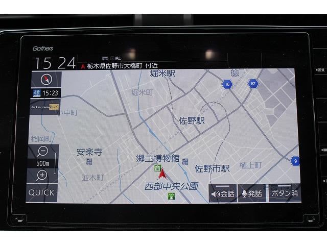 ＬＸ　純正８型ナビ／地デジ／Ｂカメラ／衝突軽減ブレーキ／レーダークルーズ／ＬＥＤ／シートヒーター／ＥＴＣ２．０／(46枚目)