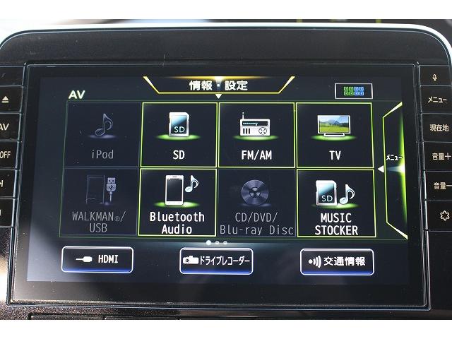 セレナ ハイウェイスターＶ　後期型／１０型ナビ／地デジ／３６０度カメラ／衝突軽減／レーダークルーズ／両側電動／ＬＥＤ／（52枚目）