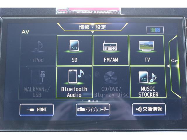 セレナ 　純正１０型ナビ／全周囲／地デジ／プロパイロット／ステアリングヒーター／両側電動／純正１７ＡＷ／ＥＴＣ／（53枚目）