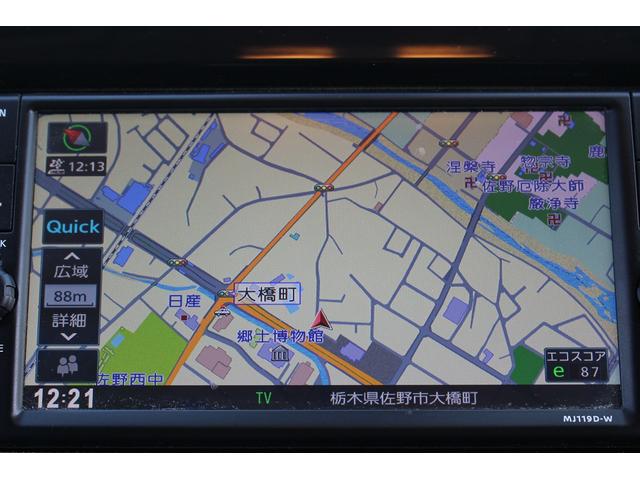 セレナ ハイウェイスターＶ　純正ナビ／地デジ／両側電動／クルコン／純正１６ＡＷＬＥＤ／電格ミラー／プッシュスタート／（3枚目）