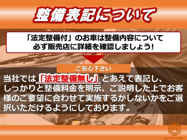 ＧＲ８６ ＲＺ　６ＭＴ／純正９型ナビ／Ｂカメラ／シートヒーター／社外マフラー／クルコン／ＬＥＤ／ＥＴＣ／（2枚目）