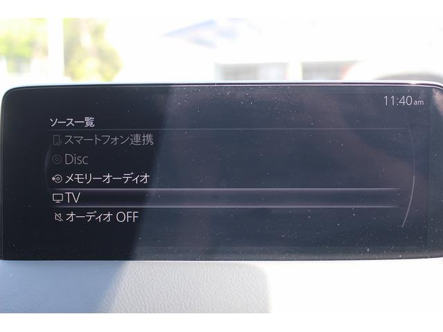 ＣＸ－５ ＸＤ　スマートエディション　ＯＰ１０型ナビ／地デジ／全周囲カメラ／衝突軽減／クルコン／ＬＥＤ／純正１７ＡＷ／ＥＴＣ（5枚目）