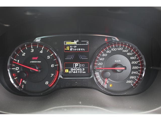 ＷＲＸ Ｓ４ ＳＴＩスポーツアイサイト　１オーナー／専用ＲＥＣＡＲＯシート／純正ナビ／バックカメラ／地デジ／レーダークルーズ／シートヒーター／ＥＴＣ／（50枚目）