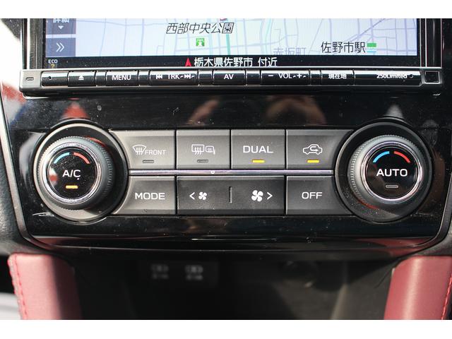 ＷＲＸ Ｓ４ ＳＴＩスポーツアイサイト　１オーナー／専用ＲＥＣＡＲＯシート／純正ナビ／バックカメラ／地デジ／レーダークルーズ／シートヒーター／ＥＴＣ／（51枚目）
