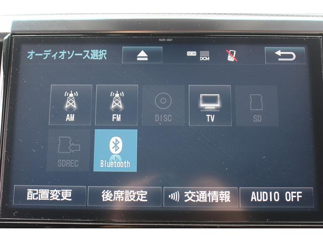 アルファード ２．５Ｓ　Ｃパッケージ　ＴＲＤエアロ／後席モニター／黒革シート／純正１０型ナビ／地デジ／Ｂカメラ／レーダークルーズ／ＥＴＣ２．０（59枚目）