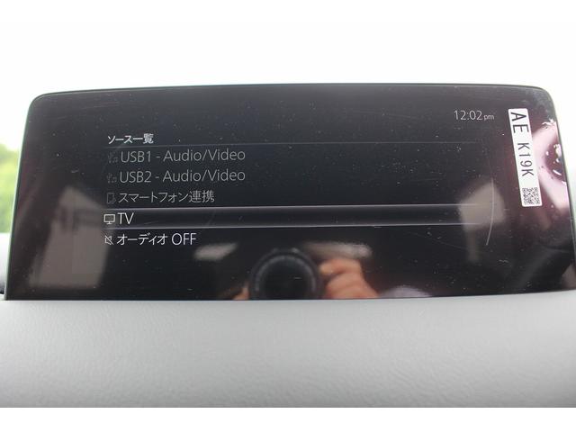 ＣＸ－５ ＸＤ　スマートエディション　純正ナビ／地デジ／全周囲カメラ／レーダークルーズ／ＥＴＣ／ＬＥＤ／純正１７ＡＷ／電格ミラー／（54枚目）