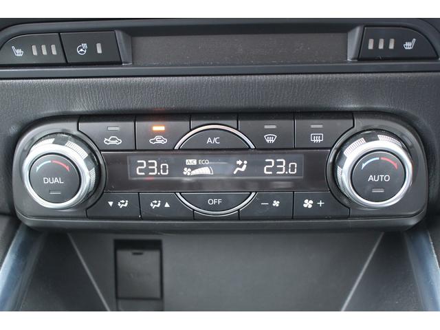 ＣＸ－５ ＸＤ　Ｌパッケージ　１オーナー／純正ナビ／地デジ／Ｂカメラ／衝突軽減／レーダークルーズコントロール／電動Ｒゲート／ＥＴＣ（55枚目）