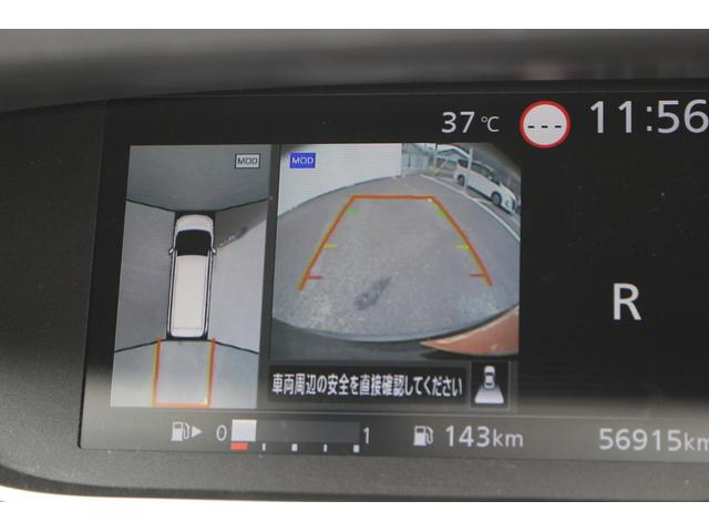 セレナ ハイウェイスターＶ　Ｒ４登録／レンタＵＰ／純正ナビ／地デジ／全周囲カメラ／衝突軽減／両側ＰスラＤ／プロパイロット／（3枚目）